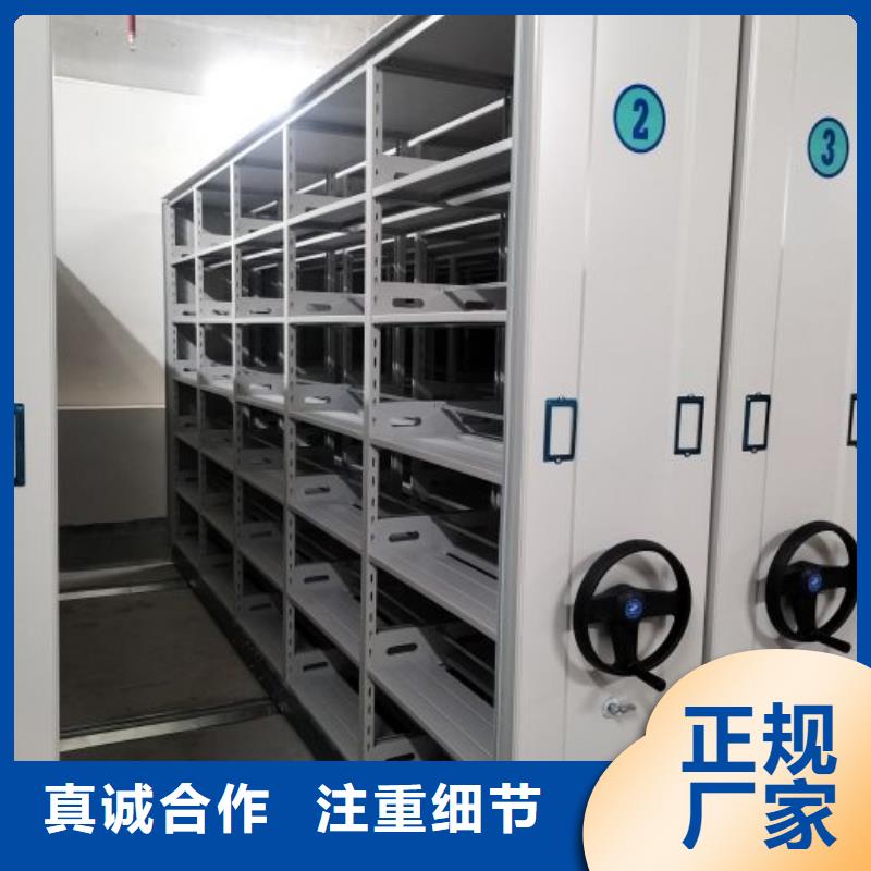 凯美手动密集架密集柜手动密集架-【手摇密集架】厂家