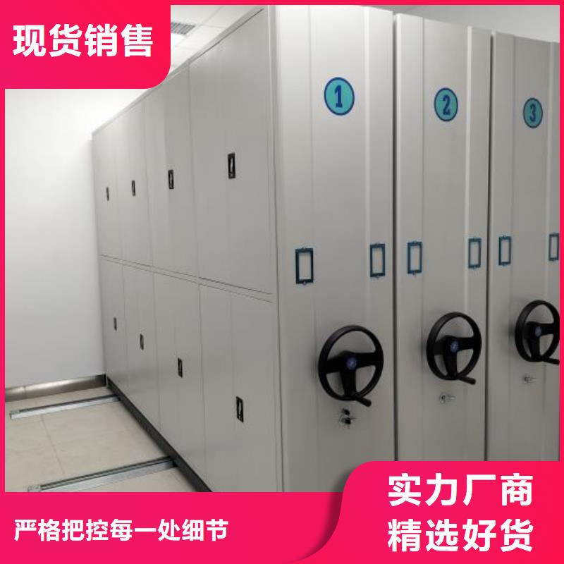 凯美手动密集架密集柜手动密集架-【手摇密集架】厂家