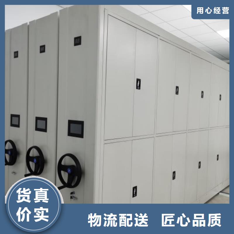 【手动密集架】密集架用好材做好产品-手动移动密集架密集柜凯美办公家具(湛江市分公司)-通金宝