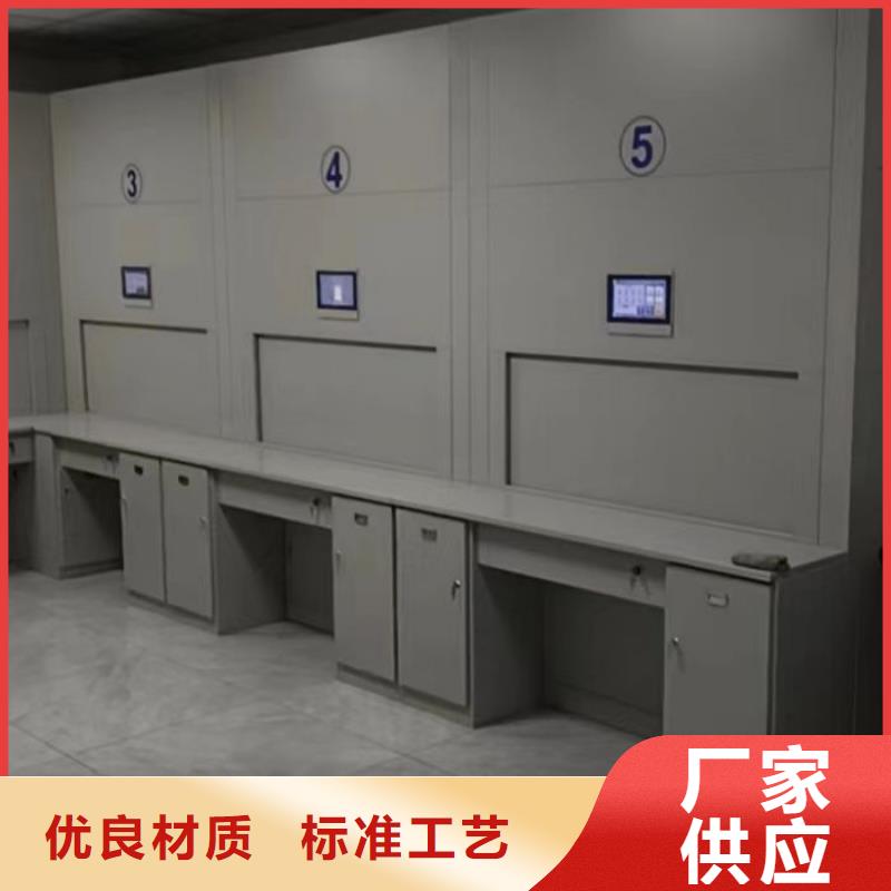 【手动密集架】密集架用好材做好产品-手动移动密集架密集柜凯美办公家具(湛江市分公司)-通金宝