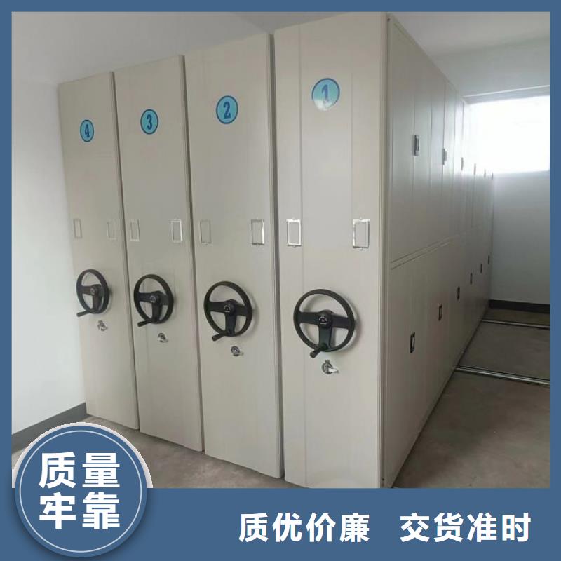 竭诚服务【凯美】档案资料管理密集柜