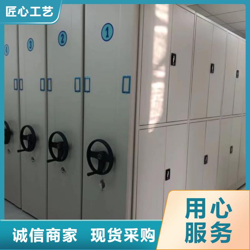 凯美手动密集架密集柜【手动密集架】-移动密集柜现货批发gdsgd.com