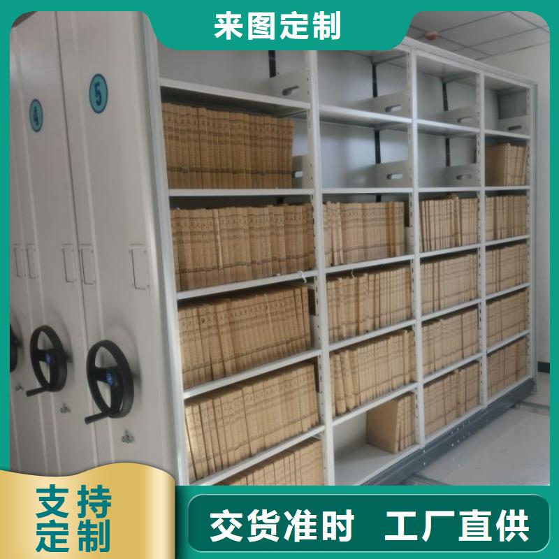 【手动密集架】密集架用好材做好产品-手动移动密集架密集柜凯美办公家具(湛江市分公司)-通金宝