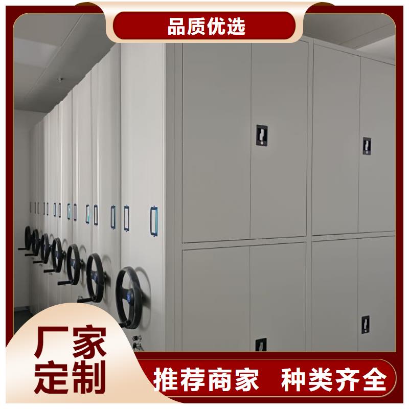 价诚信经营【凯美】圆盘式档案密集架