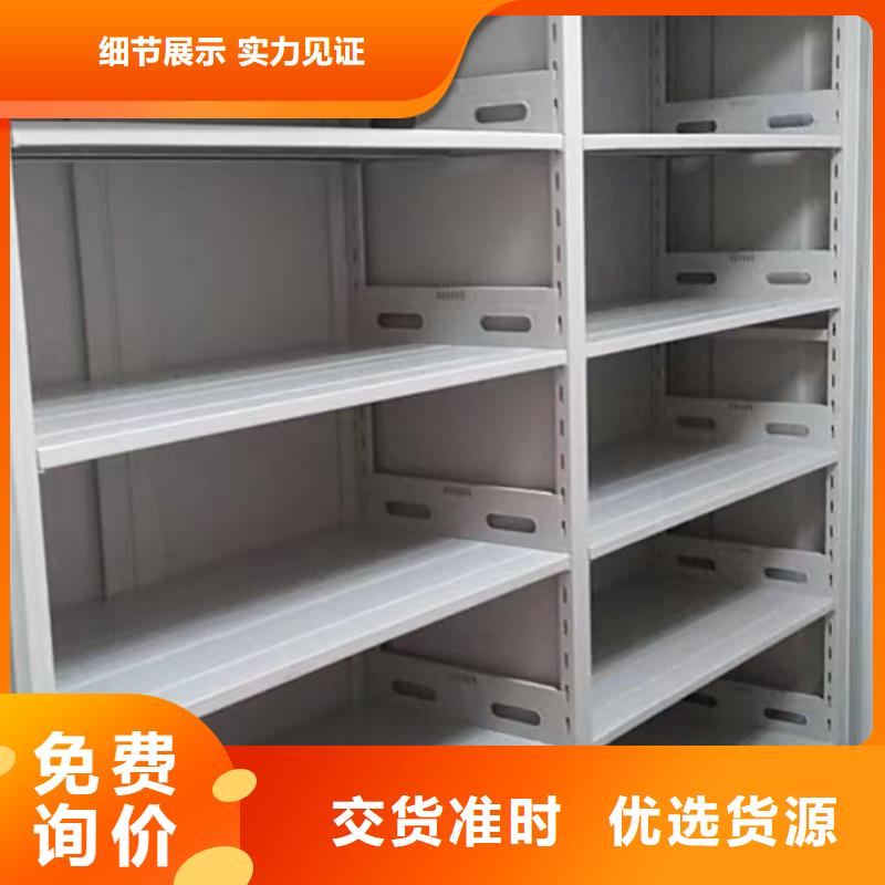 现货供应种子密集架_精选厂家