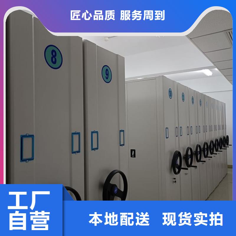 凯美手动密集架密集柜手动密集架-【手摇密集架】厂家