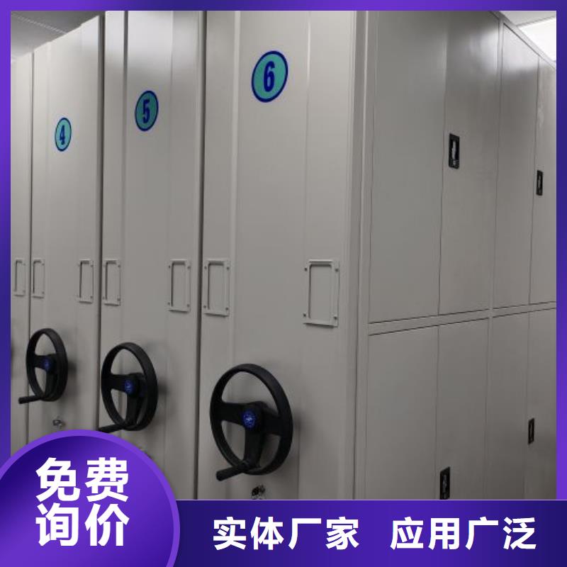 【手动密集架】密集架用好材做好产品-手动移动密集架密集柜凯美办公家具(湛江市分公司)-通金宝