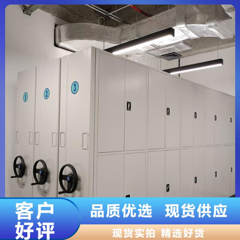 求真务实【凯美】柱式手动密集架