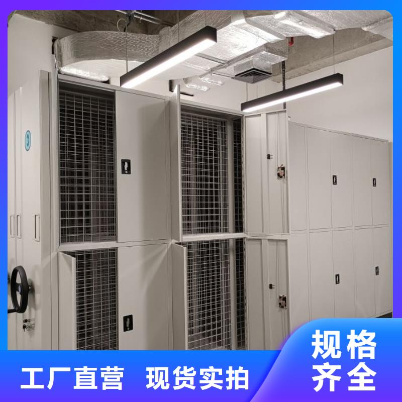 【手动密集架】密集架用好材做好产品-手动移动密集架密集柜凯美办公家具(湛江市分公司)-通金宝