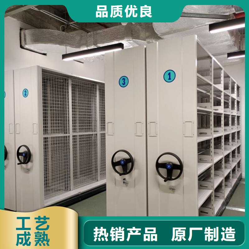 价诚信经营【凯美】圆盘式档案密集架