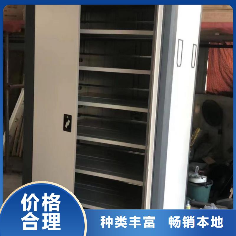 【手动密集架】密集架用好材做好产品-手动移动密集架密集柜凯美办公家具(湛江市分公司)-通金宝
