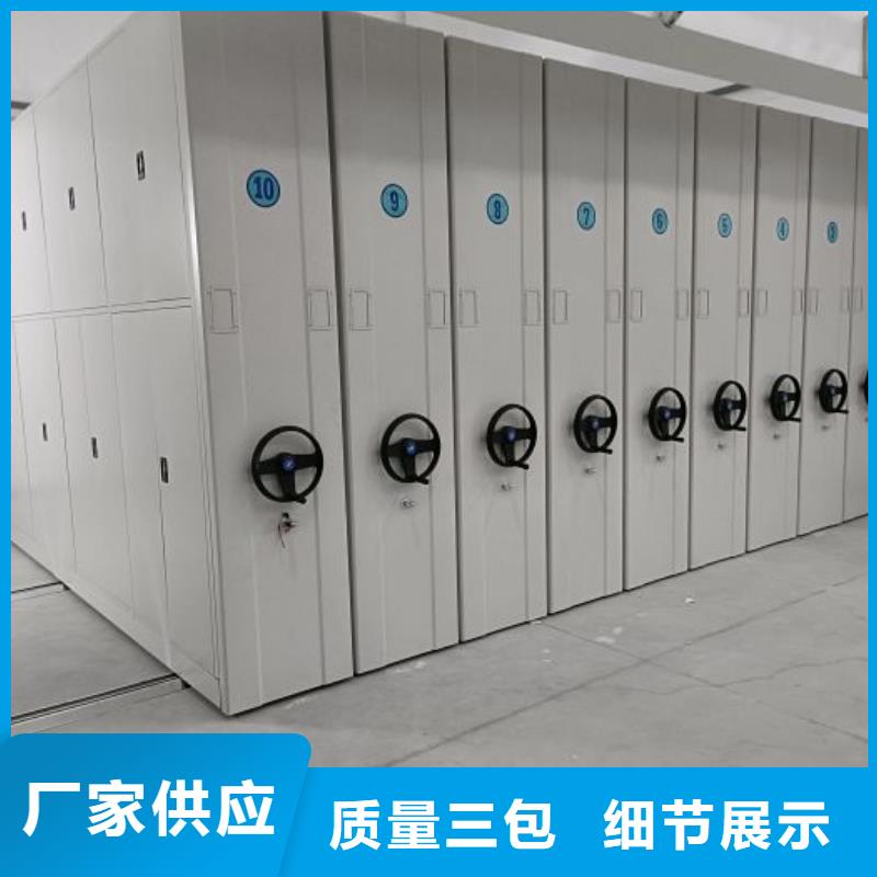 销售信息【凯美】智能型密集档案柜