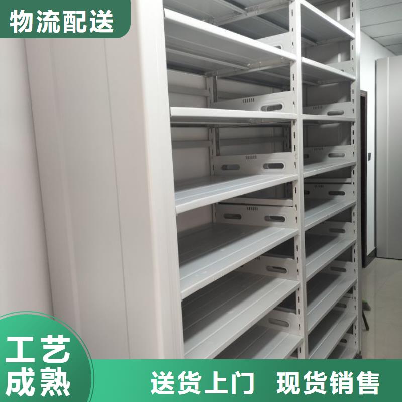 欢迎光临【凯美】密集型活动档案柜