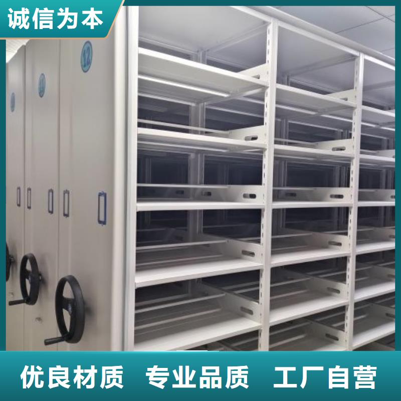真诚相待【凯美】磁带密集架