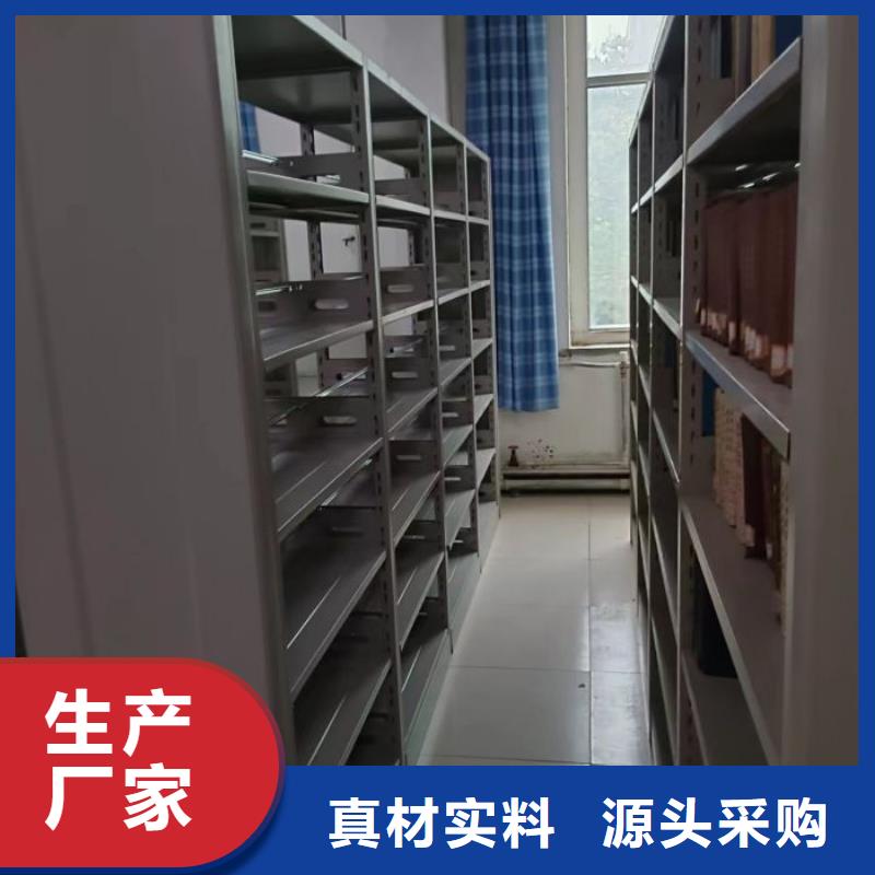 【手动密集架】密集架用好材做好产品-手动移动密集架密集柜凯美办公家具(湛江市分公司)-通金宝