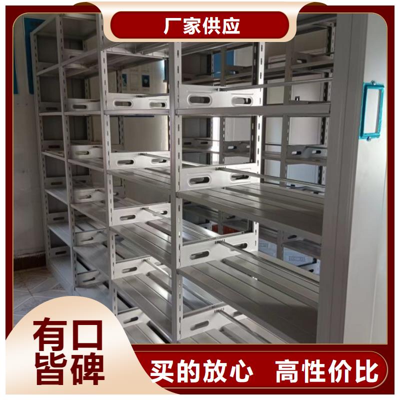 凯美手动密集架密集柜【手动密集架】-移动密集柜现货批发gdsgd.com