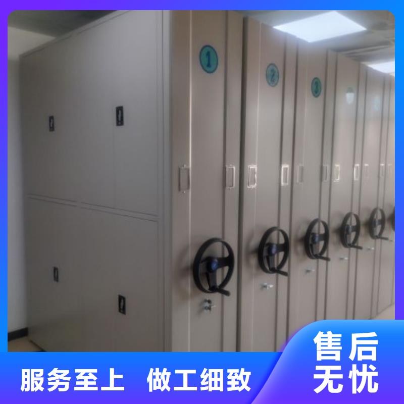 【手动密集架】密集架用好材做好产品-手动移动密集架密集柜凯美办公家具(湛江市分公司)-通金宝