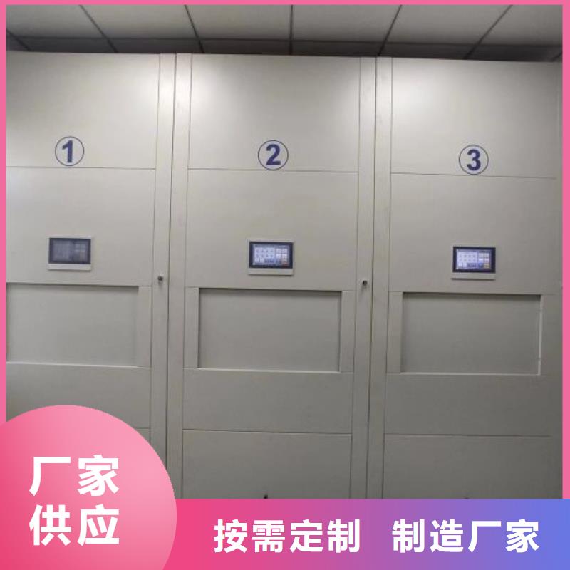 【手动密集架】密集架用好材做好产品-手动移动密集架密集柜凯美办公家具(湛江市分公司)-通金宝