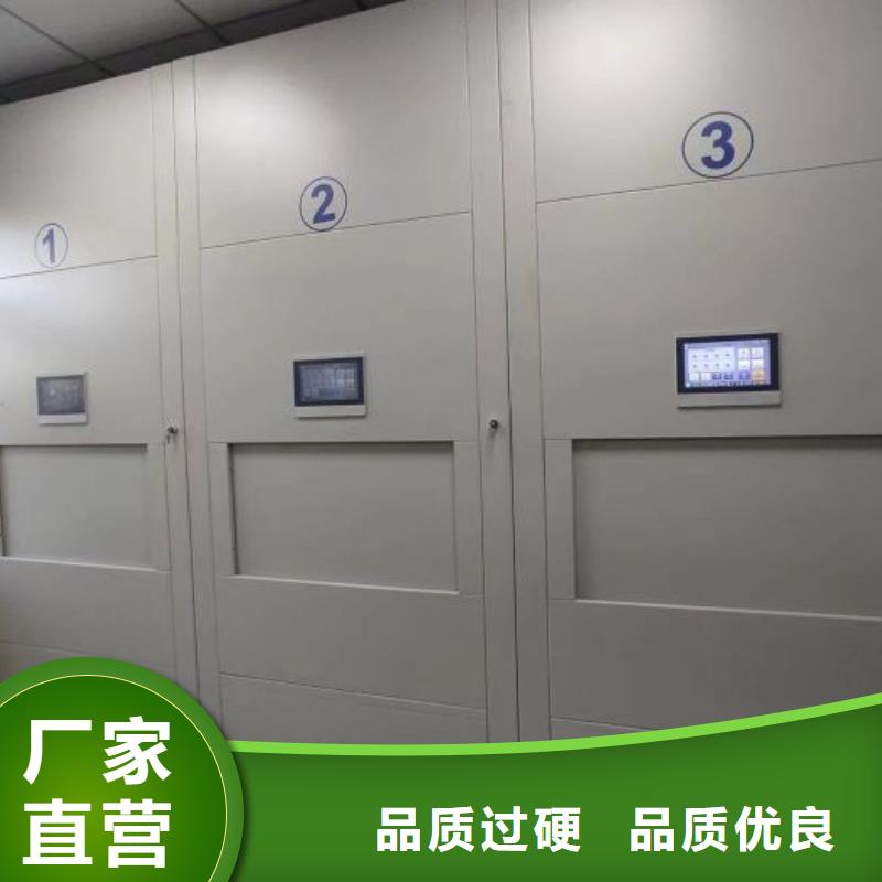 凯美手动密集架密集柜【手动密集架】-移动密集柜现货批发gdsgd.com