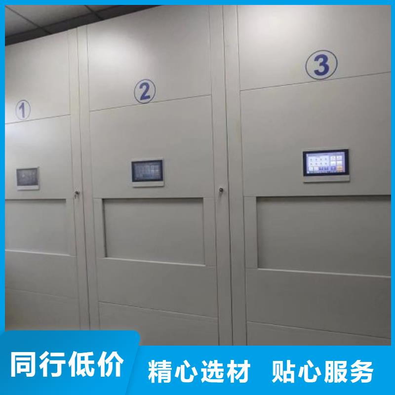 凯美手动密集架密集柜手动密集架-【手摇密集架】厂家