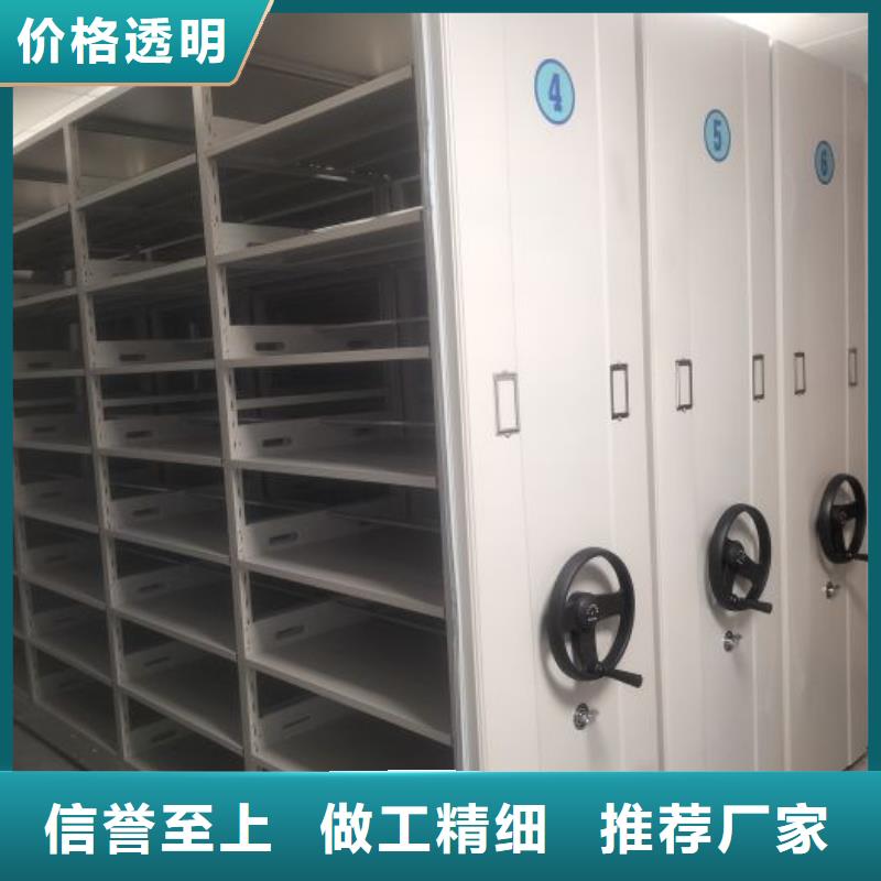 可移动档案存放密集架采购