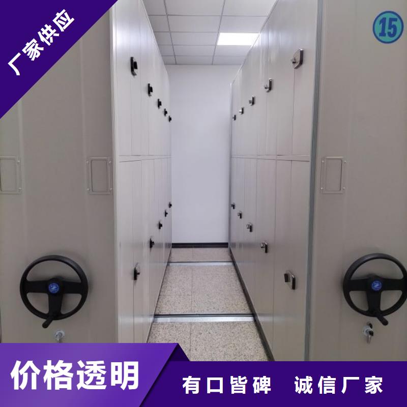 真诚相待【凯美】磁带密集架