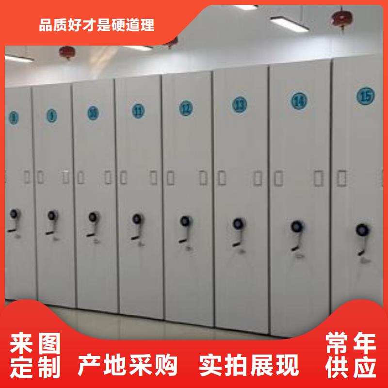 凯美手动密集架密集柜【手动密集架】-移动密集柜现货批发gdsgd.com