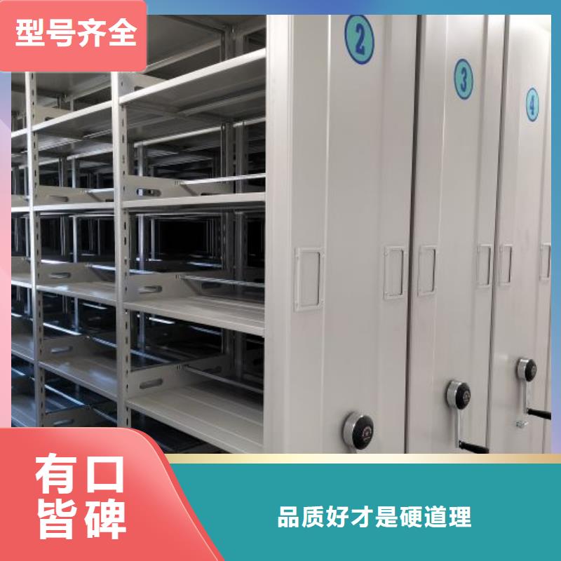 价诚信经营【凯美】圆盘式档案密集架