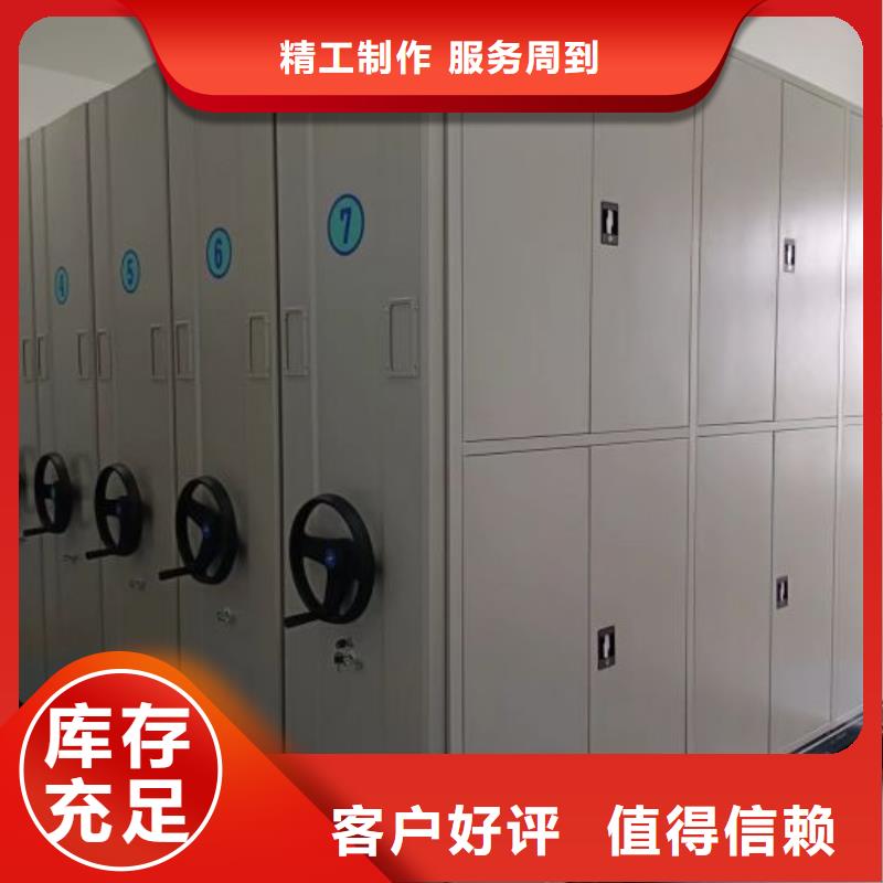 凯美手动密集架密集柜手动密集架-【手摇密集架】厂家