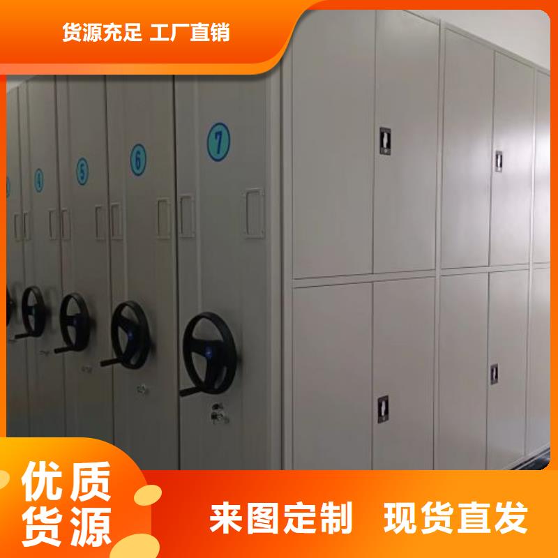 定制多少钱【凯美】密集式移动档案柜