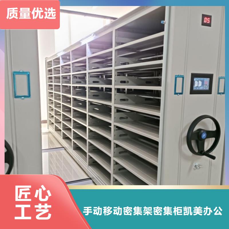 书库智能密集书架-薄利多销
