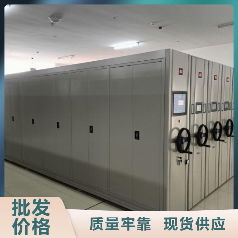 【手动密集架】密集架用好材做好产品-手动移动密集架密集柜凯美办公家具(湛江市分公司)-通金宝