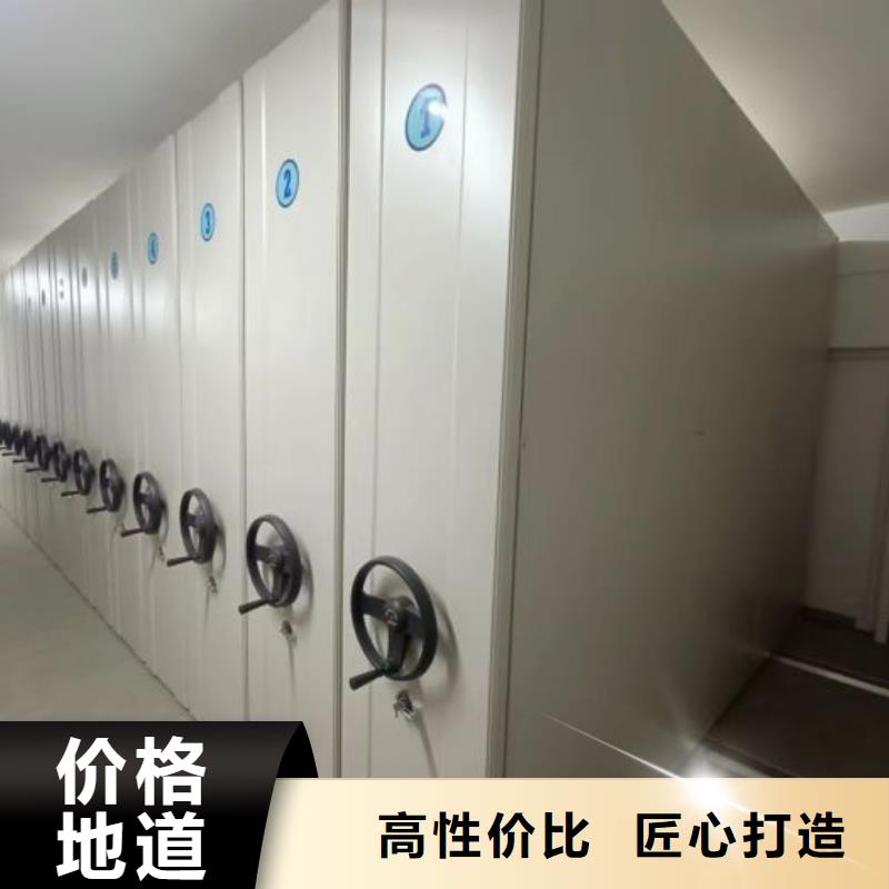 凯美手动密集架密集柜手动密集架-【手摇密集架】厂家