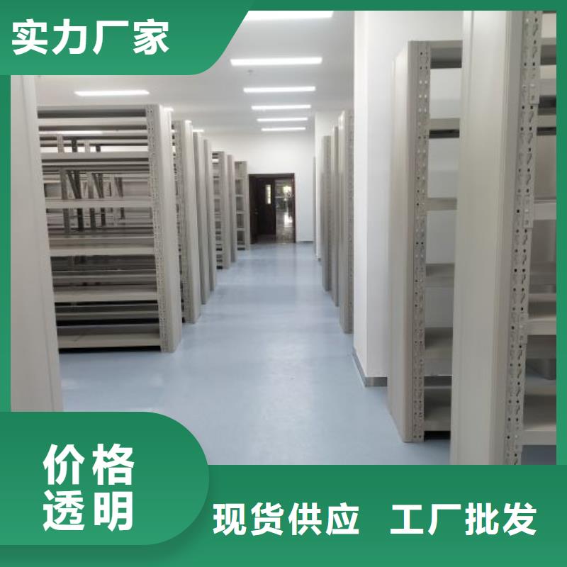 现货供应种子密集架_精选厂家