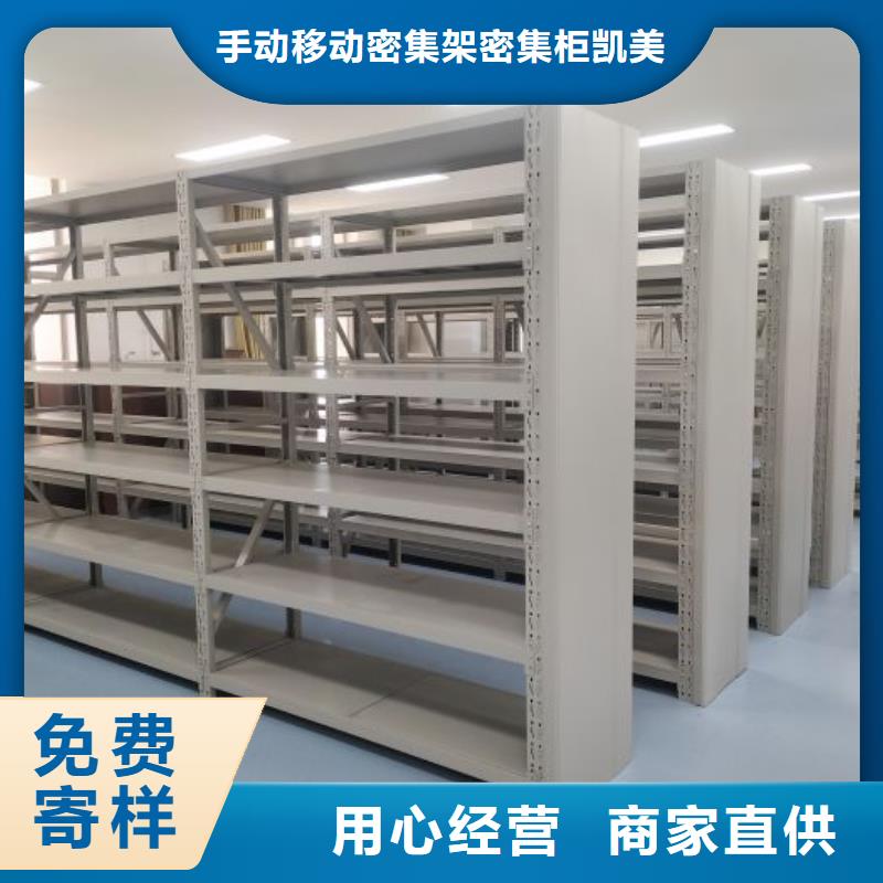 行业的发展契机与方向【凯美】移动密集柜