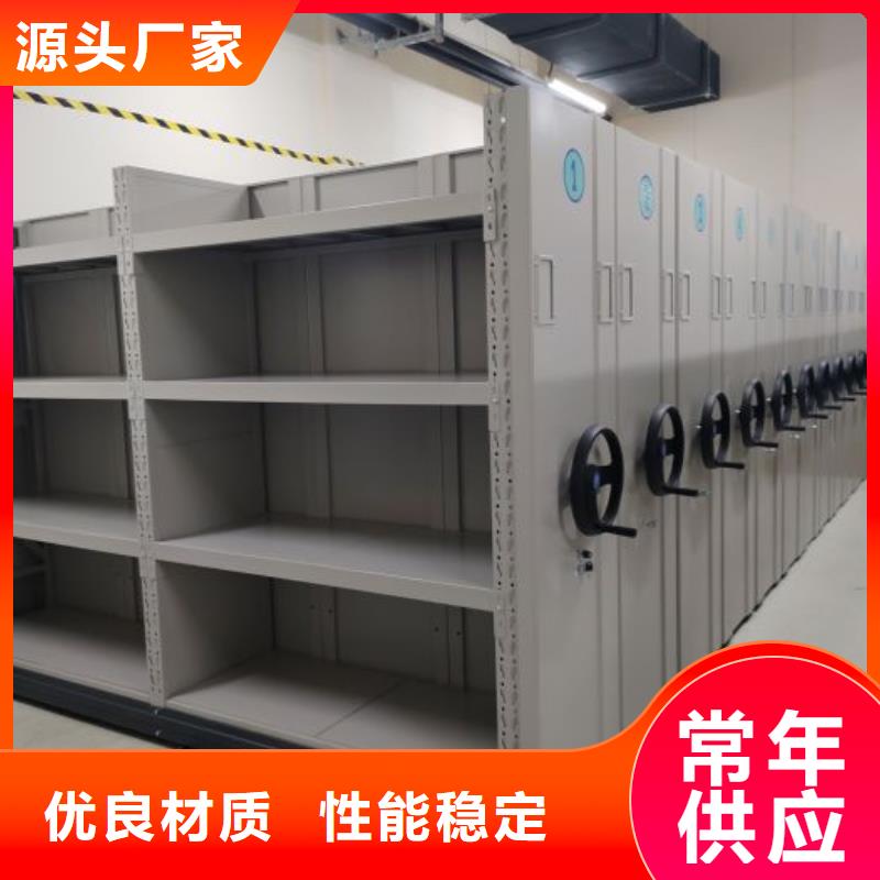 销售信息【凯美】智能型密集档案柜