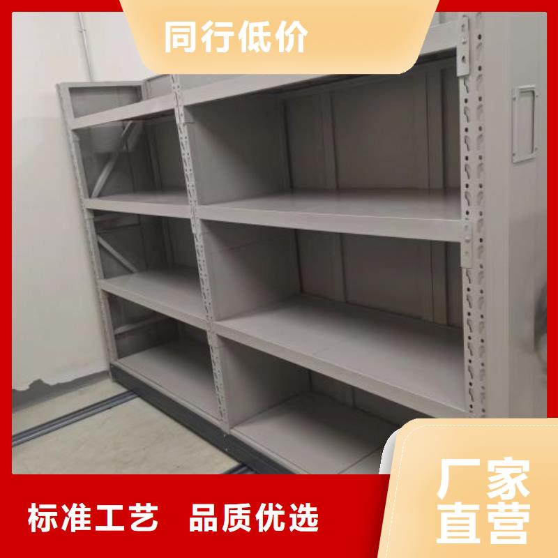 销售信息【凯美】智能型密集档案柜