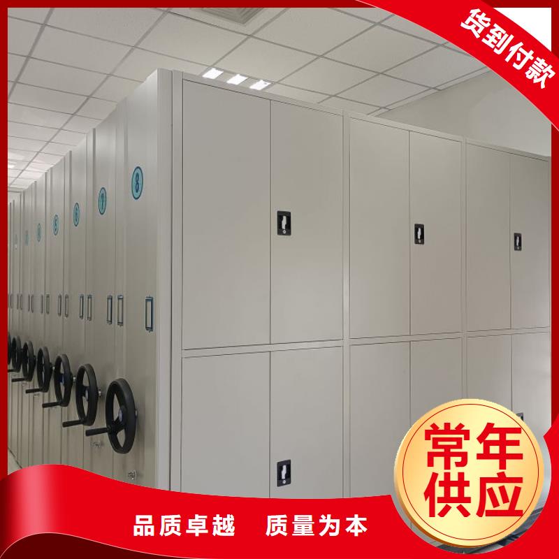 定制多少钱【凯美】密集式移动档案柜