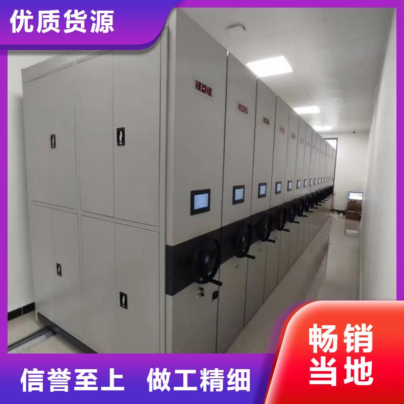 定制多少钱【凯美】密集式移动档案柜