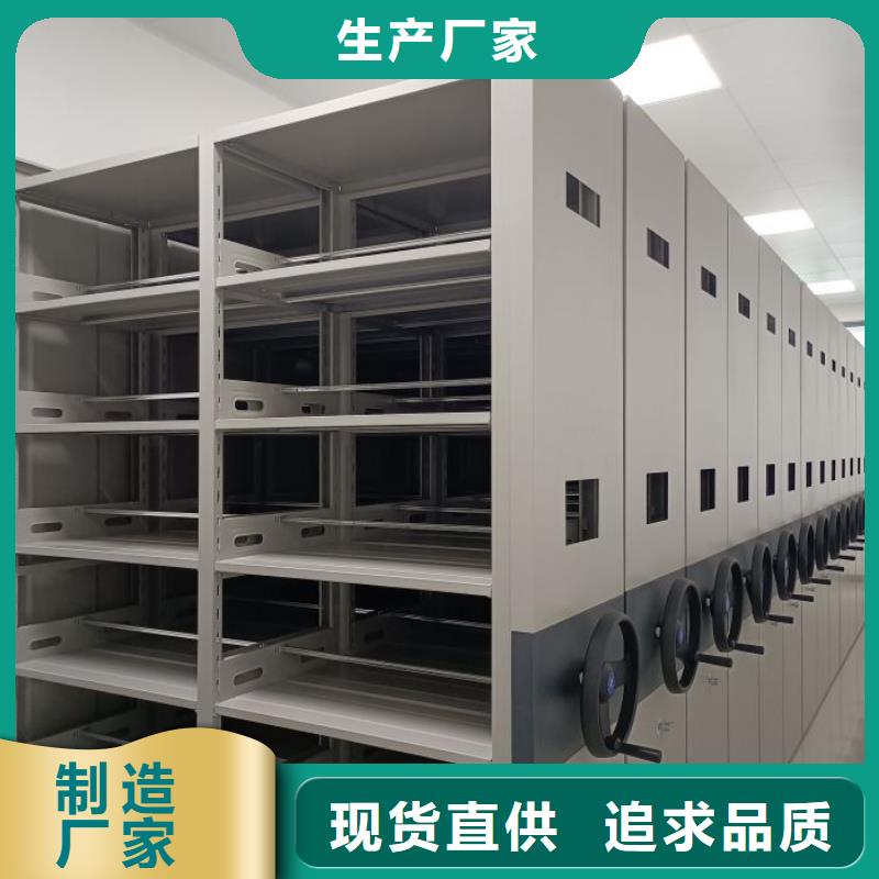 凯美手动密集架密集柜【手动密集架】-移动密集柜现货批发gdsgd.com