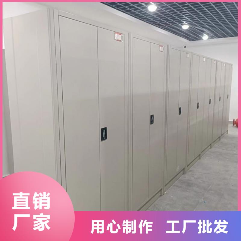 定制多少钱【凯美】密集式移动档案柜