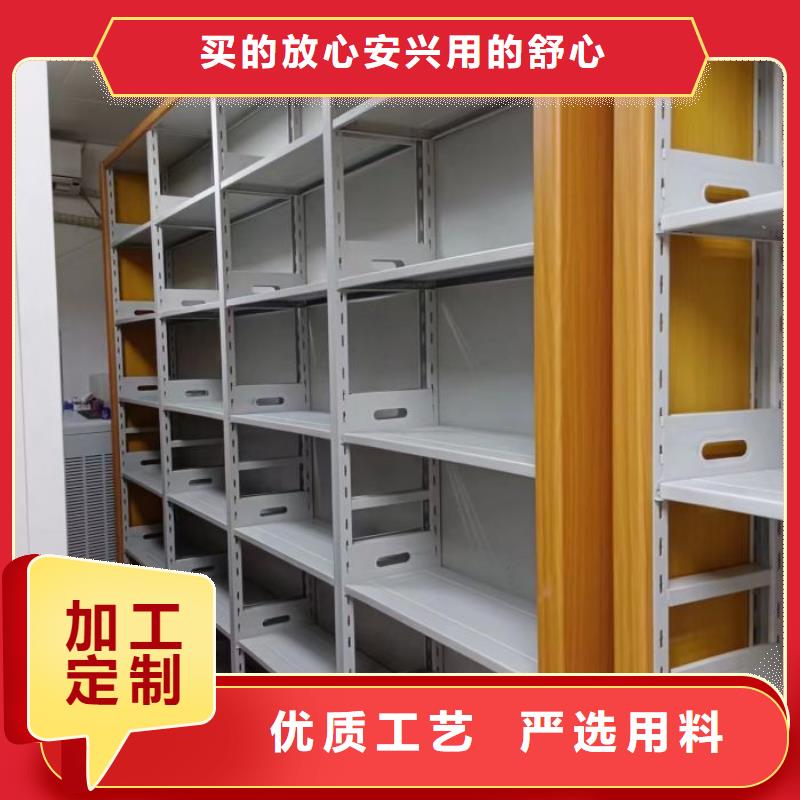 使用方法【凯美】密集型档案柜