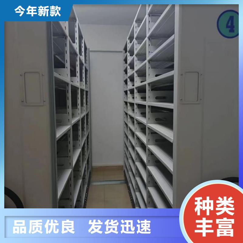 产地货源【凯美】档案室密集柜