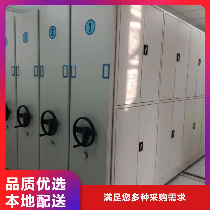 勇创造高【凯美】档案管理密集柜