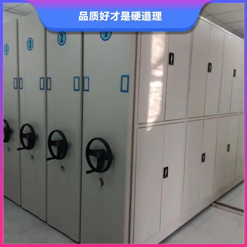 生产销售基地【凯美】机械手动密集柜