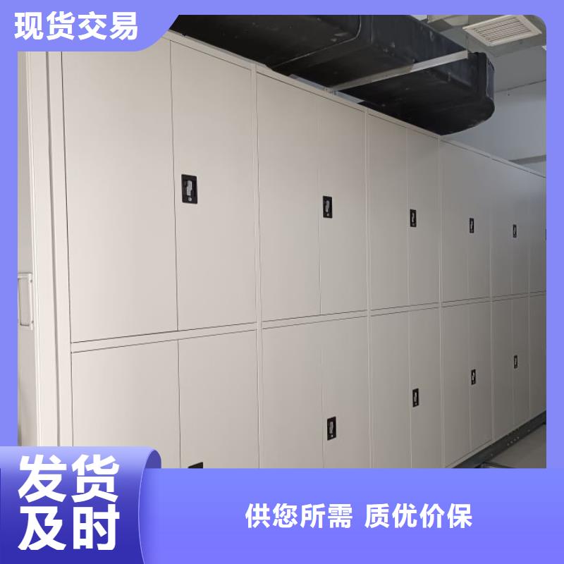 久享盛名【凯美】玻片密集柜
