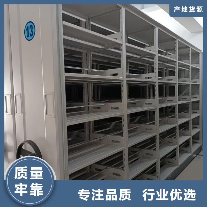 【智能密集柜】手动密集柜客户信赖的厂家