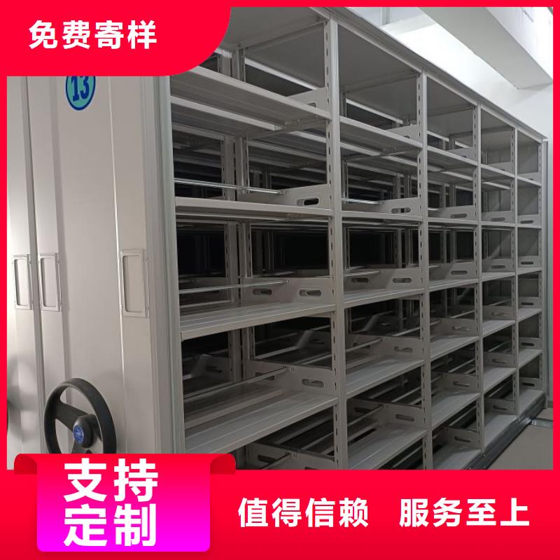 使用方法【凯美】密集型档案柜
