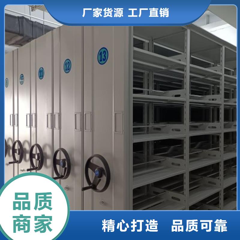 放心满意【凯美】手摇密集柜