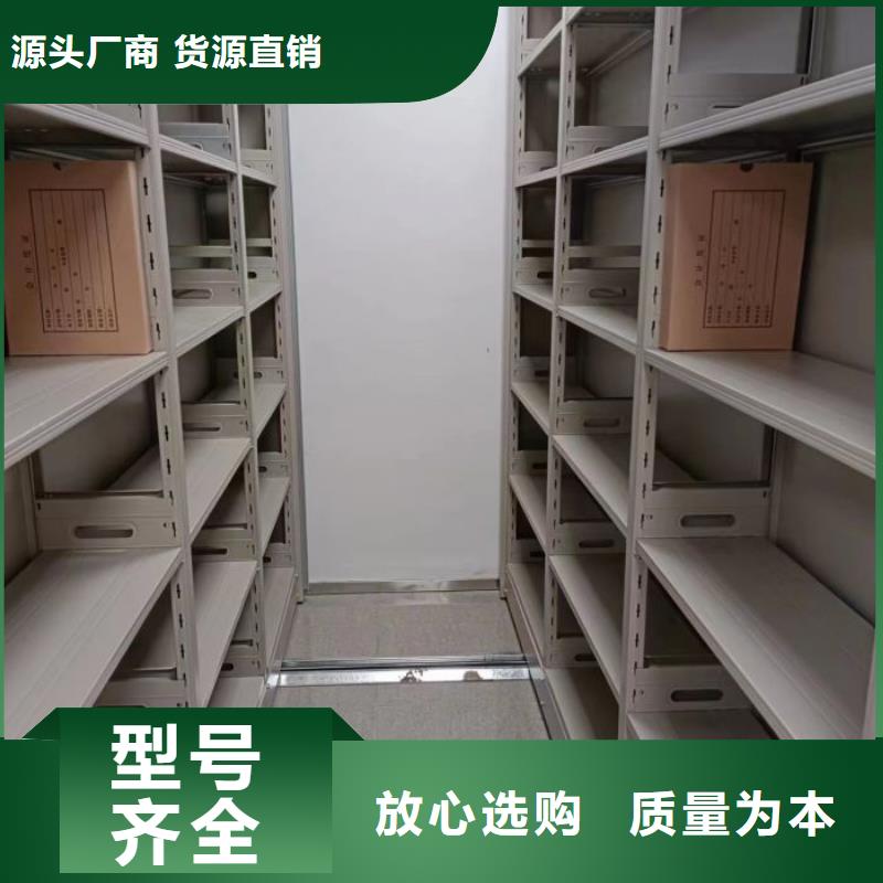 生产销售基地【凯美】机械手动密集柜